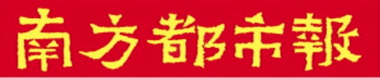 玖富智配 深创投原董事长倪泽望：抓住人工智能时代财富创造的新机遇