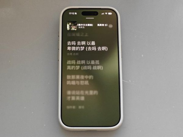 沪深优配 苹果iOS 26莫名其妙出bug 播放孤勇者就闪退